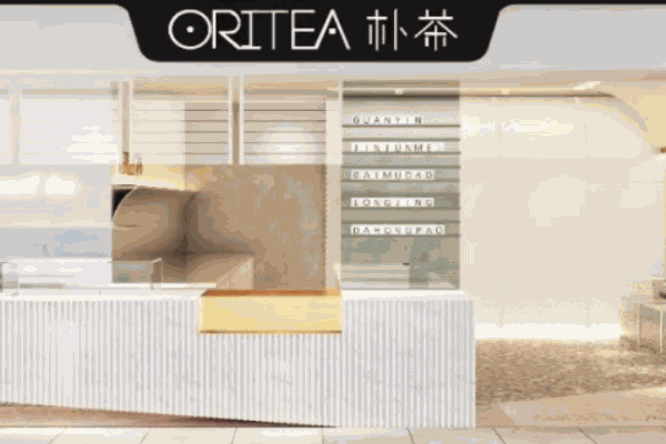 ORITEA 朴茶